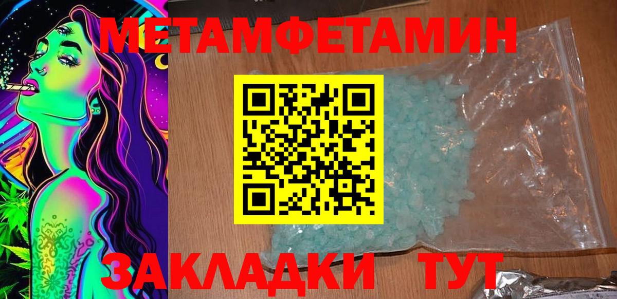 АМФЕТАМИН VHQ Камышлов