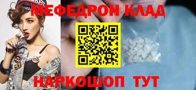 а пвп мука Донецк