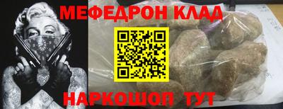 а пвп мука Донецк