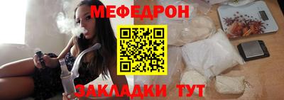 MESCALINE Донской