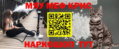 MESCALINE Донской