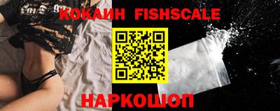 MESCALINE Донской