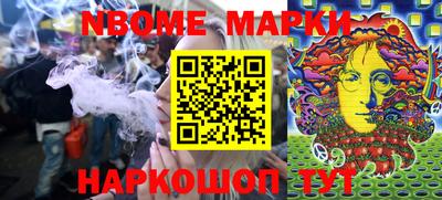 MESCALINE Донской