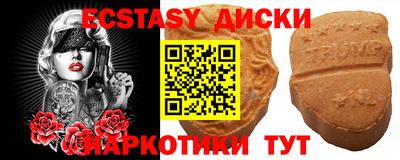 а пвп мука Донецк