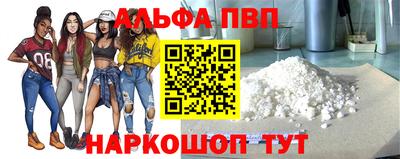 а пвп мука Донецк
