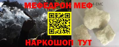 а пвп мука Донецк