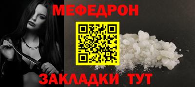 MESCALINE Донской