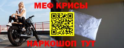 а пвп мука Донецк