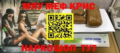 MESCALINE Донской