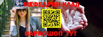 прущий лед Долгопрудный