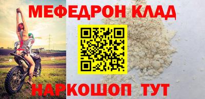 а пвп мука Донецк
