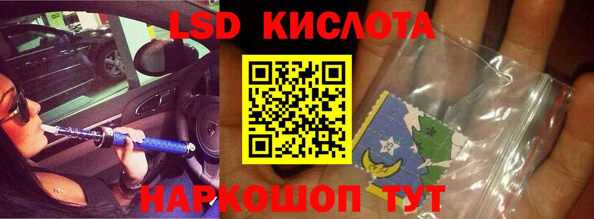 Камышлов  omg ССЫЛКА  Вход с VPN  ЛСД экстази ecstasy  ЛСД экстази кислота  Лсд 25 экстази 