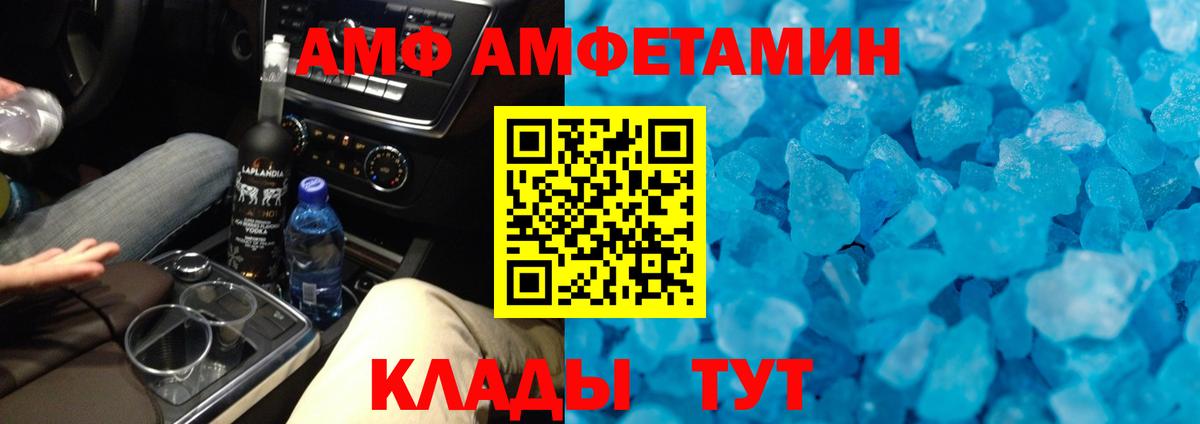 Первитин пудра Камышлов