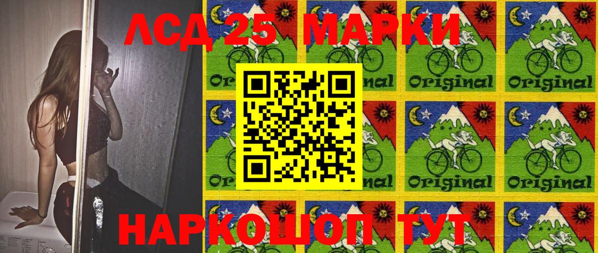 Марки NBOMe 1500мкг  Вход с VPN  Камышлов  Марки NBOMe 1500мкг 