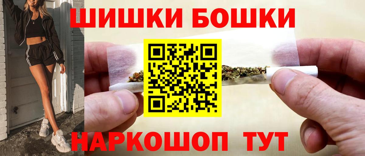 Канабис гибрид Камышлов